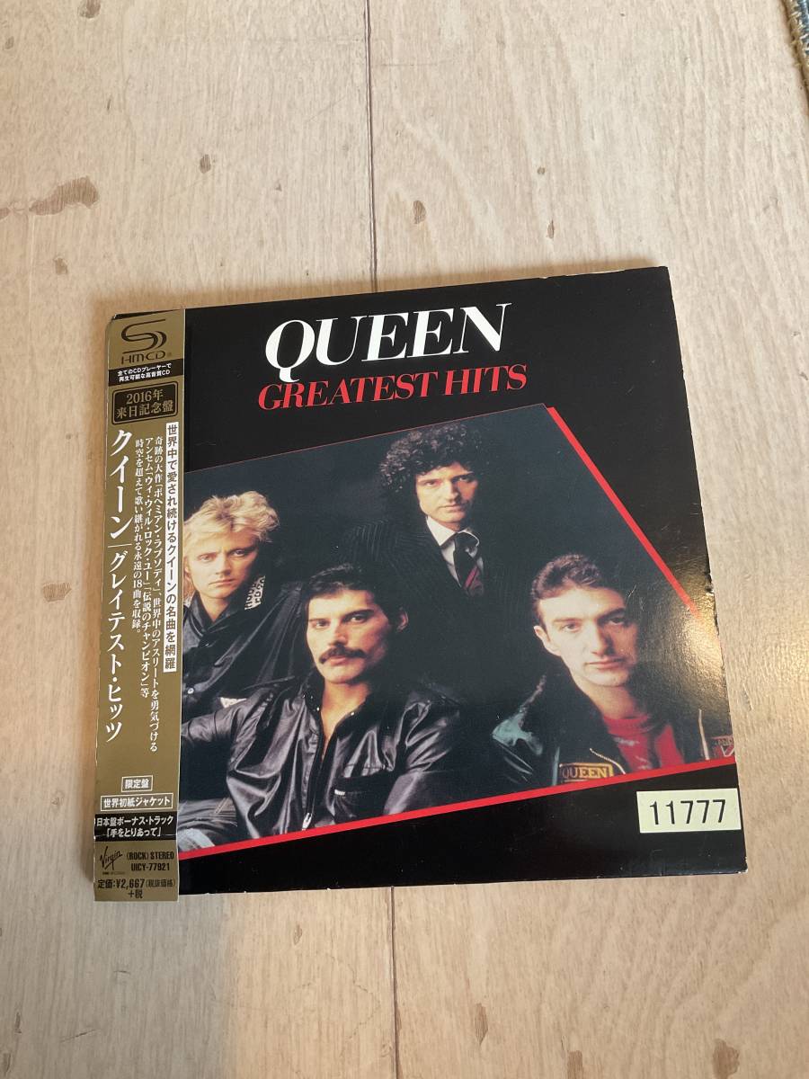 Queen クイーン CD 14タイトル セット 【SEAL限定商品】