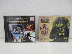 CD　2点セット　STARWARS　サントラ　「ベスト・オブ・スターウォーズ」　「帝国のマーチ～スターウォーズ帝国の逆襲 特別篇」