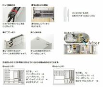 即決送料込◆新品未使用品　リッチェル　トトノ引き出し用　包丁差し_画像2