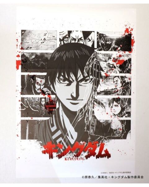 キングダム KINGDOM POSTER / B2サイズポスター 4枚セット