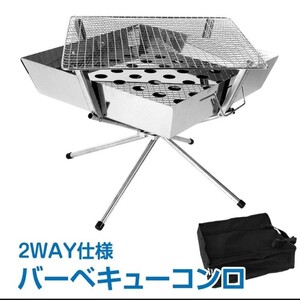 焚き火台 バーベキュー グリル ファイヤーグリル スノーピーク コールマン UNIFLAME ユニフレーム 収納ケース