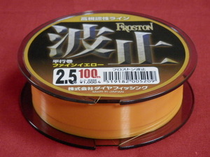 フロストン波止/ 2.5号「送料\250！」税込！DIA FISHING(ダイヤフィッシング) 特売品！ ！