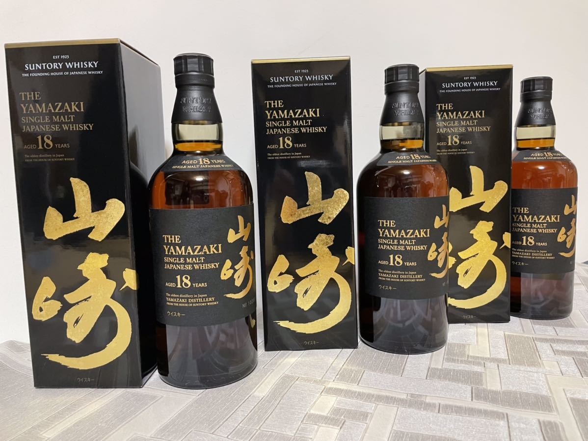 新しいコレクション サントリー - サントリー山﨑18年 新品 3本