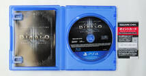 PS4 ディアブロ III リーパー オブ ソウルズ DIABLO 3 REAPER OF SOULS Ultimate Evil Edition ★ プレイステーション4 PS4 / PS5_画像3