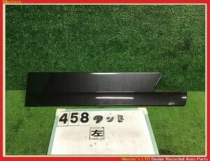 【送料無料】LA650S タント 純正 左 スライド レール パネル カバー X07/黒