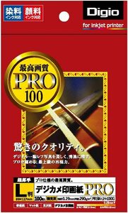【未使用品】パッケージ破れあり ナカバヤシ デジカメ印画紙PRO 強光沢 L判 100枚入 PRSK-LH-100G
