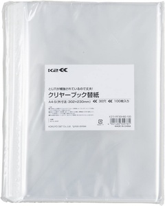 【未使用品】コクヨ ファイル 替紙 K2 A4 30穴 100枚 K2ラ-RF30H60-100