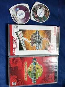 PSP 麻雀ソフト4枚セットまとめ 麻雀格闘倶楽部