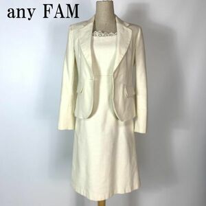 any FAMeni.fam setup One-piece jacket eggshell white 2B6989