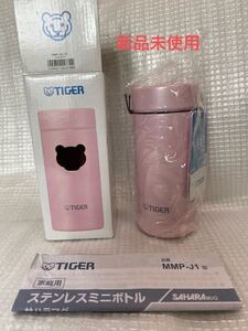 新品★タイガー携帯用魔法瓶★水筒200ml軽量★シェルピンク