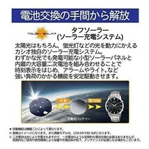 【カシオ】 ウェーブセプター 新品 腕時計 グリーン WVA-M630B-3AJF 電波ソーラー 未使用品 メンズ 男性 CASIO_画像5