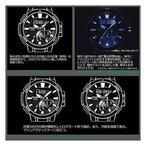 【カシオ】 プロトレック 新品 腕時計 PRW-7000FC-1JF 電波ソーラー ブラック 未使用品 メンズ 男性 CASIOの画像7