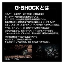 【カシオ】 G-SHOCK ジーショック 新品 腕時計 G-100CU-7AJF ホワイト 未使用品 メンズ 男性 CASIO_画像8