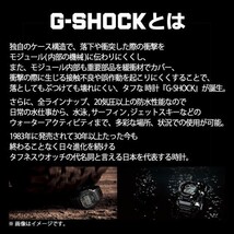 【カシオ】 ジーショック GSHOCK GBD-800-2JF 腕時計 歩数計測 新品 Bluetooth搭載 CASIO ブルー 未使用品 男性 メンズ_画像6