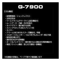 【カシオ】 CASIO ジーショック G-SHOCK 新品 腕時計 G-7900-1JF メンズ 未使用品 男性_画像7