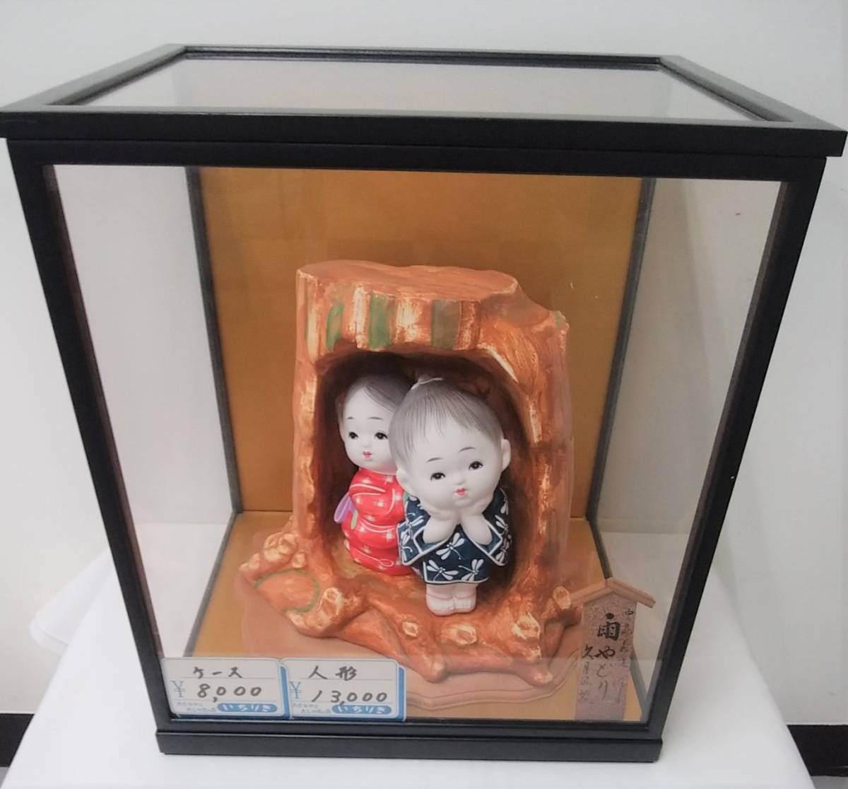 ヤフオク! -博多人形 ガラスケースの中古品・新品・未使用品一覧