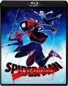 スパイダーバース ブルーレイ&DVDセット