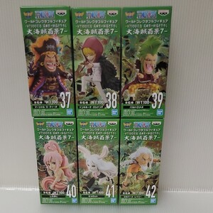 ワンピース ワールドコレクタブルフィギュア 大海賊百景7 全6種 コンプセット