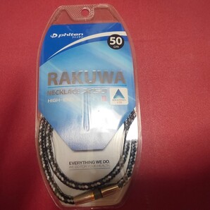 ファイテン phiten ラクワ RAKUWAネックX50