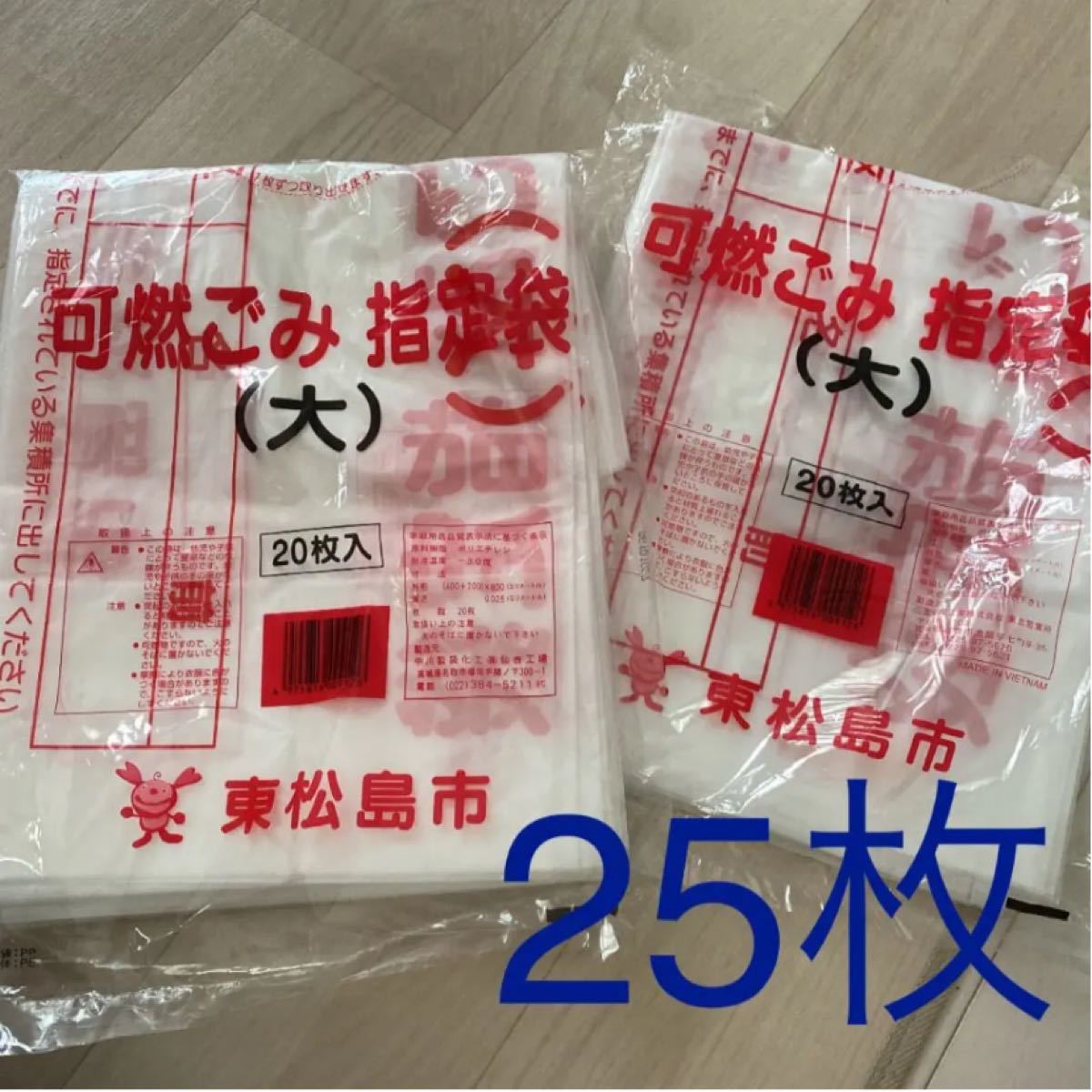神戸市 事業系 ゴミ袋 90L 10枚×20組 定価33800円 値頃 51.0%OFF