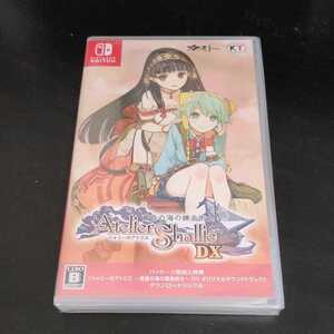 シャリーのアトリエ 黄昏の海の錬金術師 DX Switch 新品未開封 即日発送