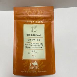 ルピシア ロゼ ロワイヤル LUPICIA