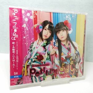 【即決/送料込450円】緋ノ糸輪廻ノGEMINI/petit milady　（悠木碧/竹達彩奈）/聖剣使いの禁呪詠唱（ワールドブレイク）★未開封