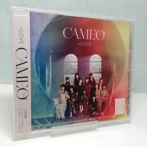 【即決/送料込400円】CAMEO(Type-D)/=LOVE ★未開封