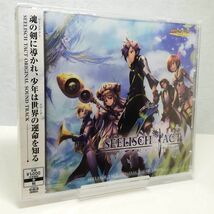 【即決/送料込500円】CHUNITHM チュウニズム SEELISCH TACT ORIGINAL SOUNDTRACK★未開封_画像1