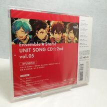 【即決/送料込450円】あんさんぶるスターズ!　あんスタ　ユニットソングCD 第2弾 vol.05 流星隊★未開封_画像2