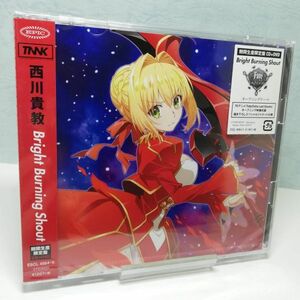 【即決/送料込666円】Bright Burning Shout(期間生産限定アニメ盤/DVD付)/西川貴教/Fate/EXTRA Last Encore★未開封・袋微破れ有