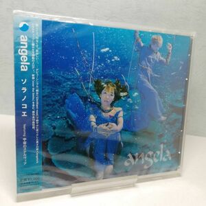 【即決/送料込1000円】ファーストアルバム　ソラノコエ/angela/宇宙のステルヴィア★未開封