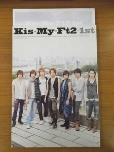 特3 80685 / Kis-My-Ft2写真集 1st[ファースト] 2012年12月1日発行 ジャニーズ事務所公認 完全撮りおろし! 7人だけで行った初の海外ロケ!