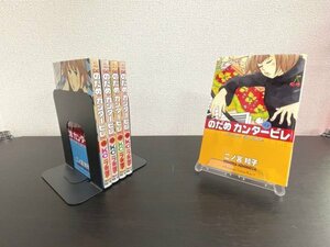 特3 90143(5) /【値下げしました】のだめカンタービレ 著者:二ノ宮知子 １～５巻セット 講談社コミックスキス