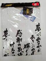 メッセージＴシャツ Mサイズ 野球 半袖 ZETT スポーツ 野球 部活 草野球 ランニング ネタ 面白 熱い 文字 _画像7