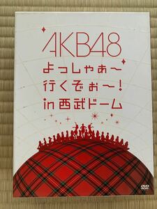 AKB48/よっしゃぁ～行くぞぉ～!in 西武ドーム スペシャルBOX