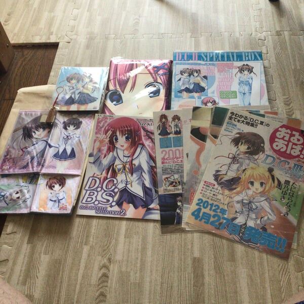ダカーポ 抱き枕カバー&シーツ&グッズセット(正規品)
