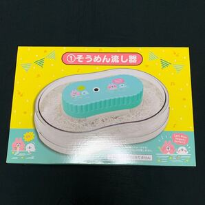 カナヘイ 当たりくじ そうめん流し器