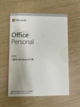 Microsoft Office Personal 2019　-未開封-　☆送料無料☆_画像1