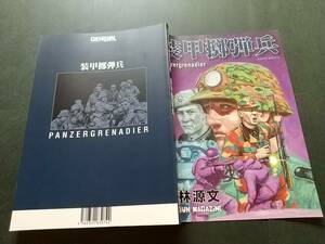  Kobayashi источник документ [ Германия третий . страна оборудование ....]134P толщина gembn журнал 2017