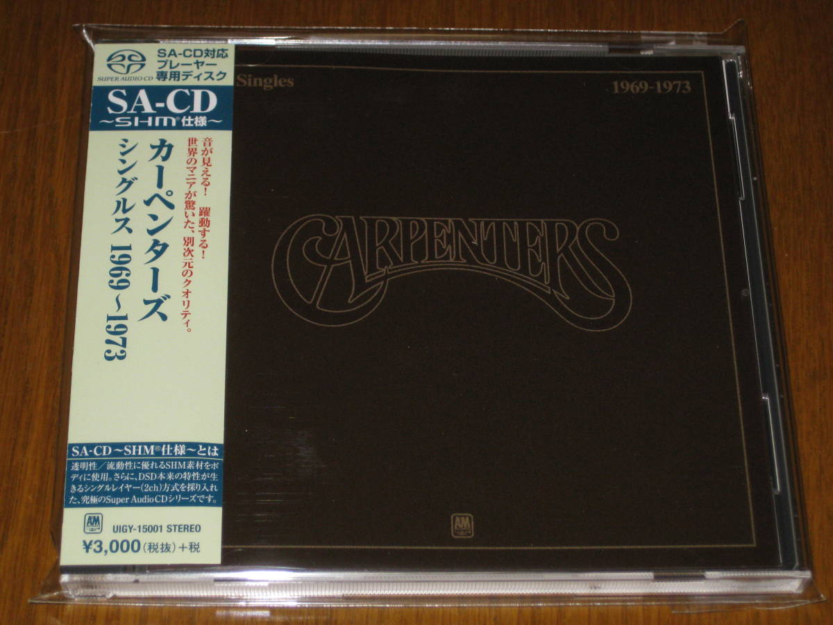 ヤフオク! -「カーペンターズ sacd」の落札相場・落札価格