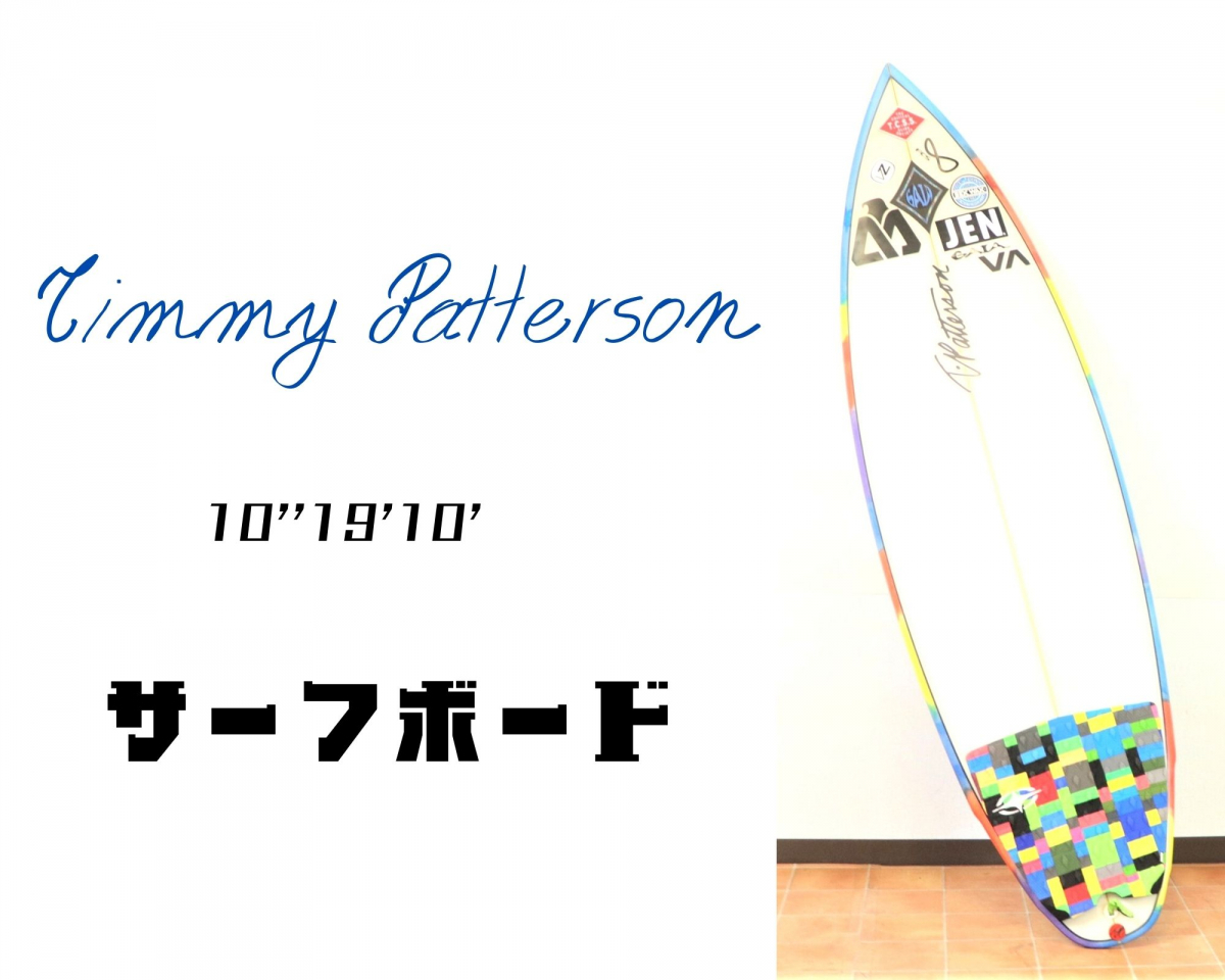 80%OFF!】 Timmy Patterson ステッカー