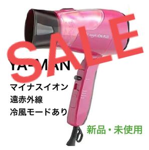 ☆限定 SALE☆ ヤーマン 遠赤外線 ヘアードライヤー YA-MAN UN-2771JM