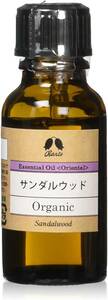 カリス成城 サンダルウッド エッセンシャルオイル Organic 20ml　スリランカ産　オーガニック