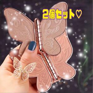 AGAG蝶々アイシャドウバタフライアイシャドウ2個セット