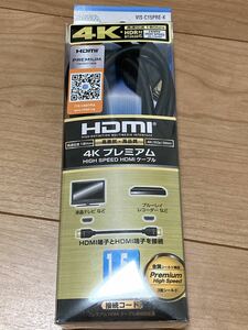 HDMIケーブル 1.5m OHM製
