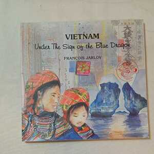 zaa-mb16♪VIETNAM Under The Sigu of the Blue Dragn FRANCIOS JARLOV フランスの陶芸家フランソワ・ジャルロフのイラスト、写真