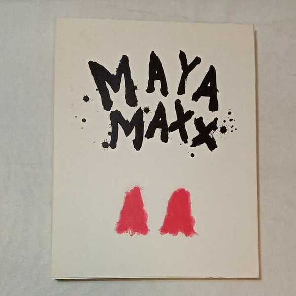 zaa-mb16♪MAYA MAX For Tomorrow 京都現代美術館(製作) 　2008/1/10 