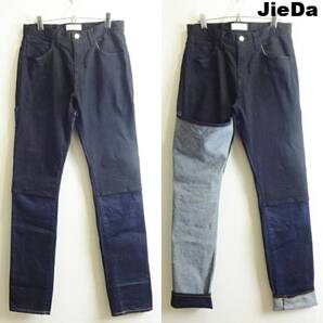 即決★ 送料無★ 良品★ JieDa OW 2WAY SLIM DENIM PANTS W80cm ストレッチ リバーシブル ブラック×藍青 日本製 ジエダ E984