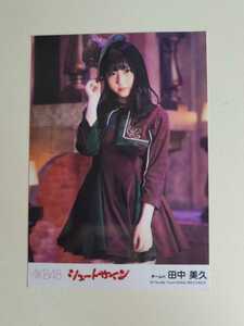 HKT48 田中美久 シュートサイン 劇場盤 生写真
